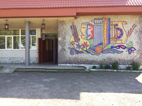 Types of Arts, Bondariv village