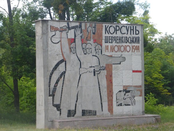Stela to Korsun-Shevchenkivsky Offensive in 1944