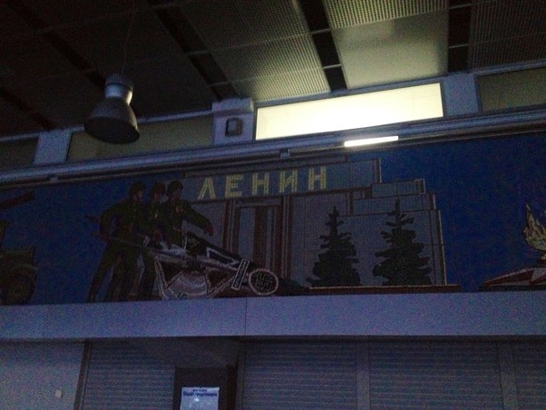 "От скифов до космоса", аэропорт
