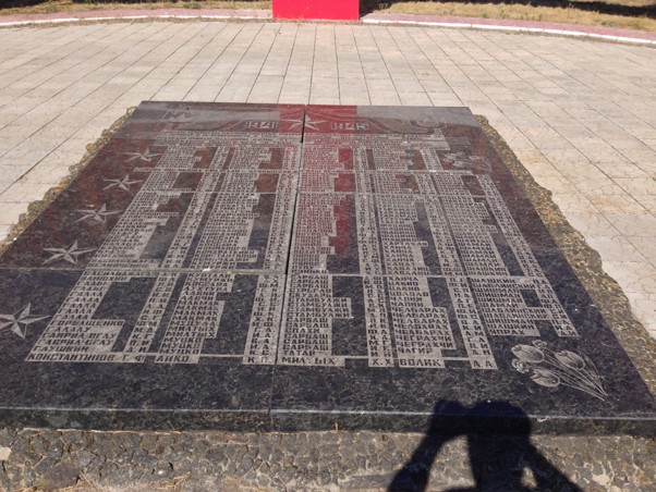 War Memorial, Molianisol