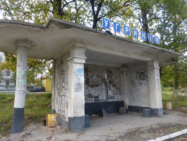 Bus station Ugriniv