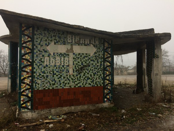 Bus stop in the Romanov village, Ternopil region