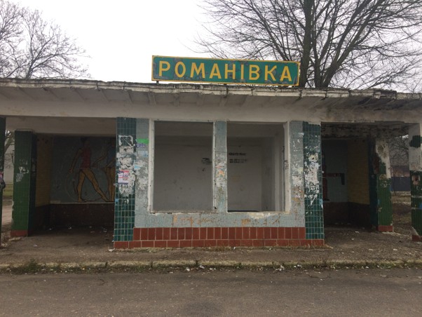 Bus stop in the  village Romanovka, Ternopil region