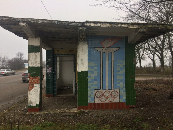 Автобусна зупинка у с. Романівка, Тернопільська область