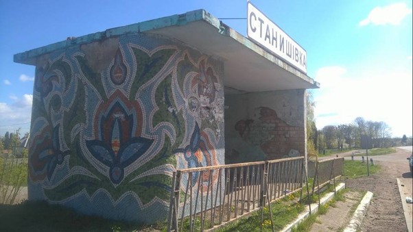 Bus station Stanyshivka