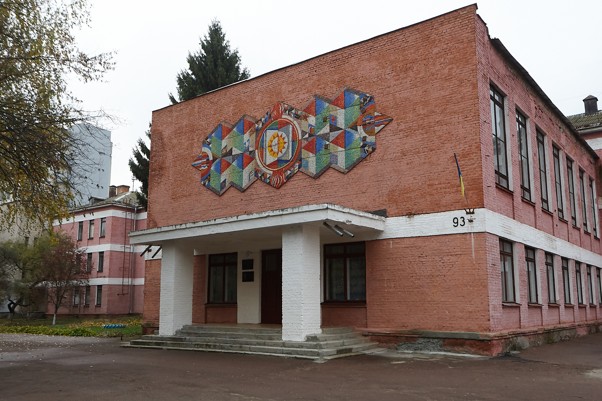 Chernihiv school №16