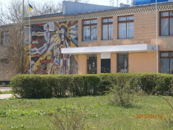 House of Culture, Vysunsk