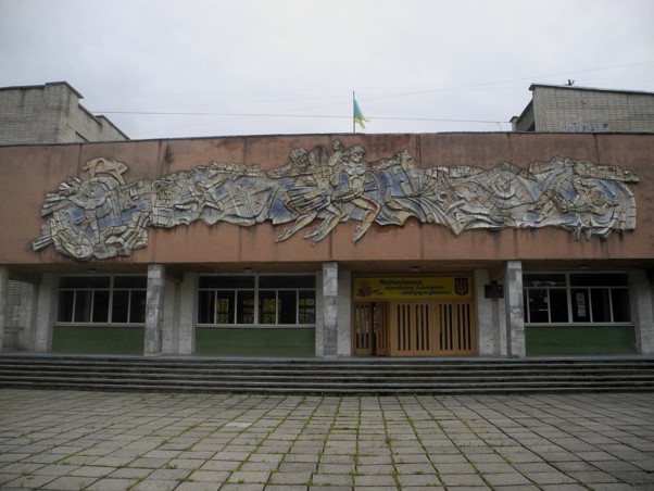 Фасад школи №16, Дрогобич