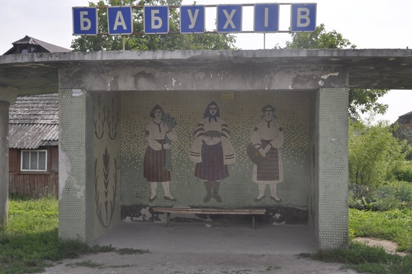 Bus stop Babuhiv