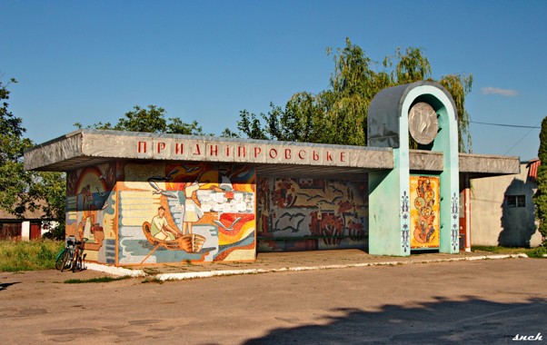 Bus Stop Prydniprovske