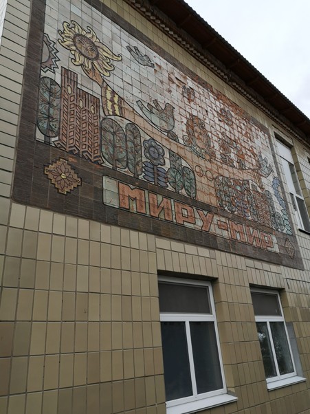 Decoration in Skadovsk