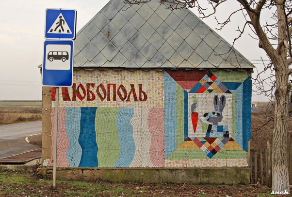 Bus Station Lubopol