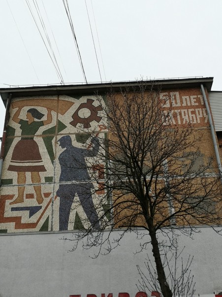 Building decoration, Zaporizhzhya