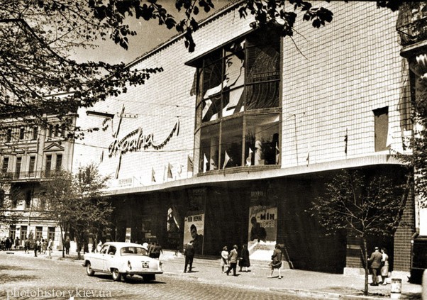 Cinema "Ukraine"