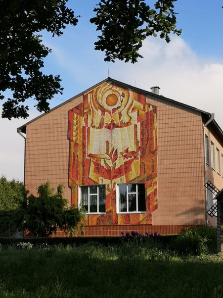 School in Harbuzyn