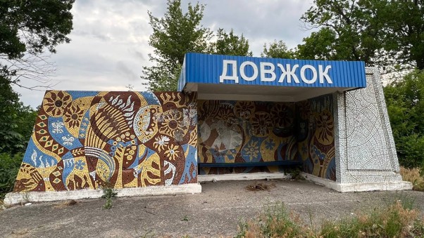 Bus station in Dovzhok village
