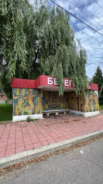 Автобусна зупинка села Берегомет