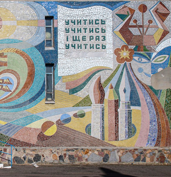 Mosaic at the school