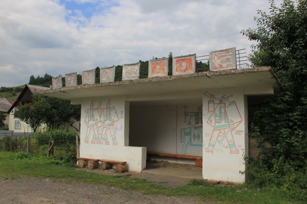 Bus stop. Guklyvyi village