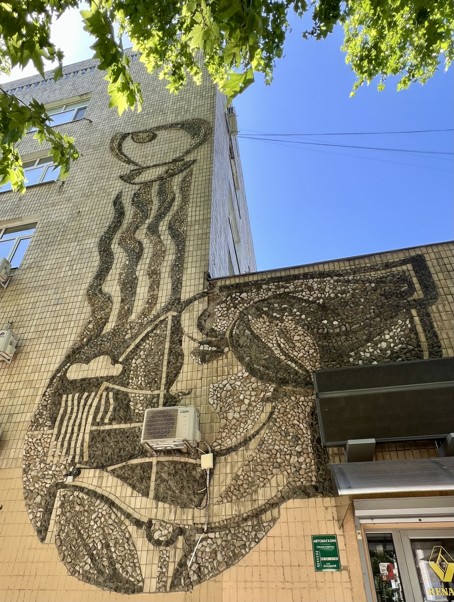 Mosaic on Segedska Street