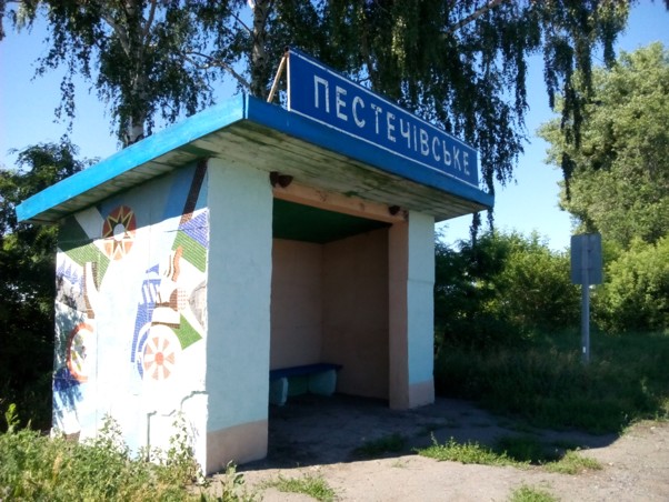 Bus stop. Pestechevske village