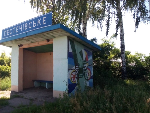 Bus stop. Pestechevske village