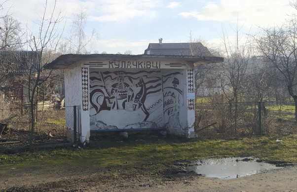 Bus stop Kulachkivtsi