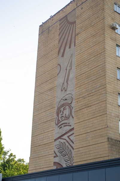 Сграффіто Космос, Краматорськ