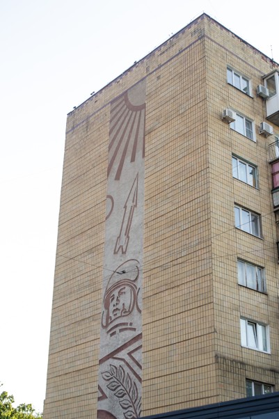 Сграффіто Космос, Краматорськ